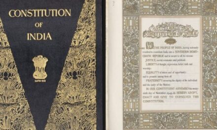 ഇന്നു ഭരണഘടനാ ദിനം