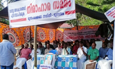 മുനമ്പം സമരം അവസാനിപ്പിക്കാന്‍ തീരുമാനം, ഔദ്യോഗിക പ്രഖ്യാപനം മറ്റന്നാള്‍, മന്ത്രി പി.രാജീവ് മറ്റന്നാള്‍ സമരപ്പന്തലിലെത്തും