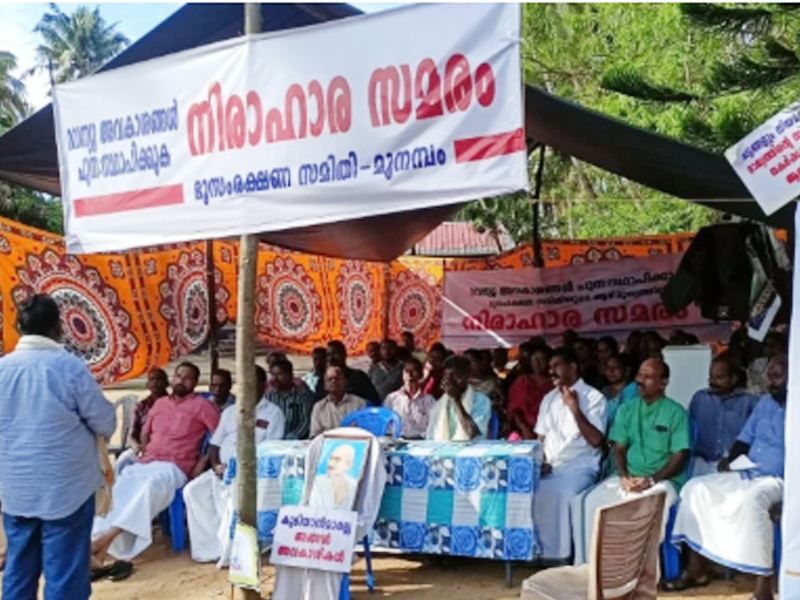 മുനമ്പം സമരം അവസാനിപ്പിക്കാന്‍ തീരുമാനം, ഔദ്യോഗിക പ്രഖ്യാപനം മറ്റന്നാള്‍, മന്ത്രി പി.രാജീവ് മറ്റന്നാള്‍ സമരപ്പന്തലിലെത്തും