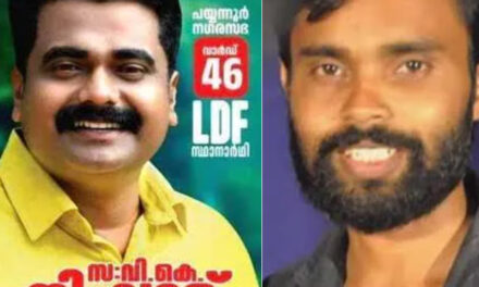 പോലീസ് വാഹനത്തിനു നേരെ ബോംബെറിഞ്ഞ കേസ്, എല്‍ഡിഎഫ് സ്ഥാനാര്‍ത്ഥി ഉള്‍പ്പെടെ രണ്ടുപേര്‍ക്ക് 20 വര്‍ഷം തടവും പിഴയും