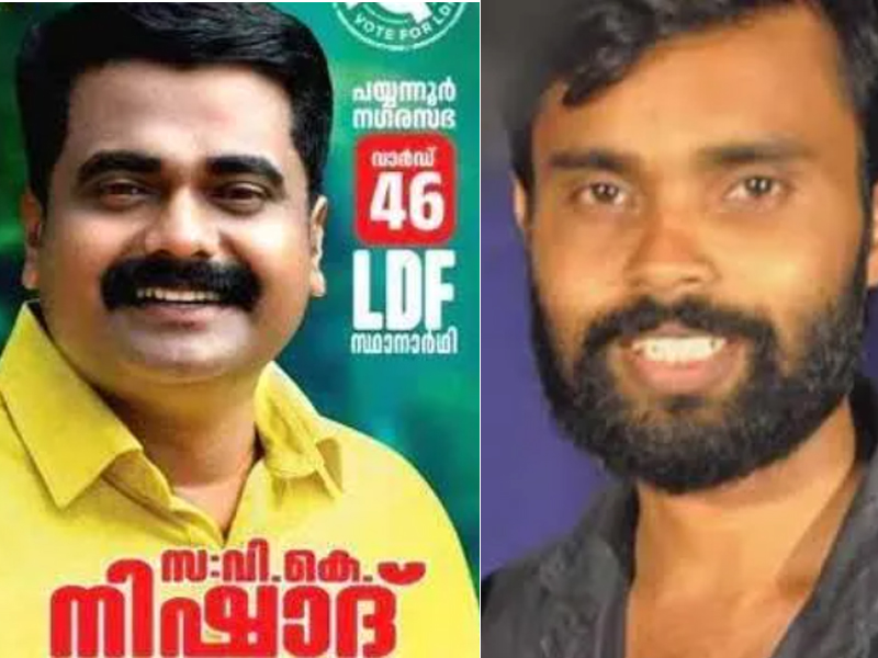 പോലീസ് വാഹനത്തിനു നേരെ ബോംബെറിഞ്ഞ കേസ്, എല്‍ഡിഎഫ് സ്ഥാനാര്‍ത്ഥി ഉള്‍പ്പെടെ രണ്ടുപേര്‍ക്ക് 20 വര്‍ഷം തടവും പിഴയും