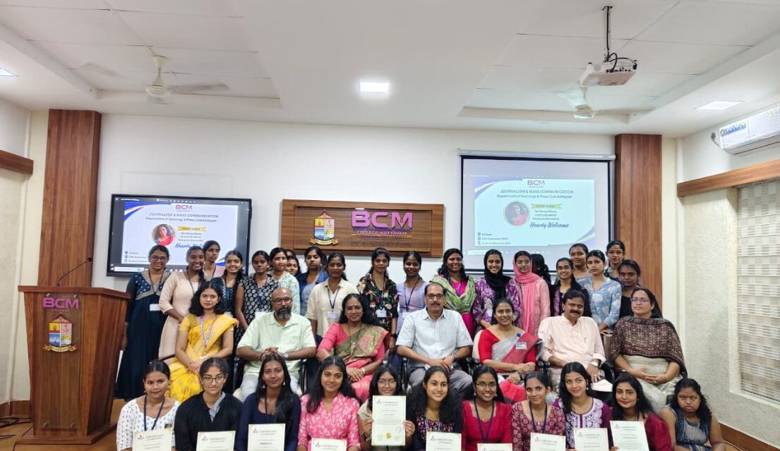 ബിസിഎം കോളേജിലെ ജേർണലിസം ആഡ് ഓൺ കോഴ്സിന്റെ സർട്ടിഫിക്കറ്റ് വിതരണവും ഡിപ്ലോമ കോഴ്സ് ഉത്ഘാടനവും നടന്നു