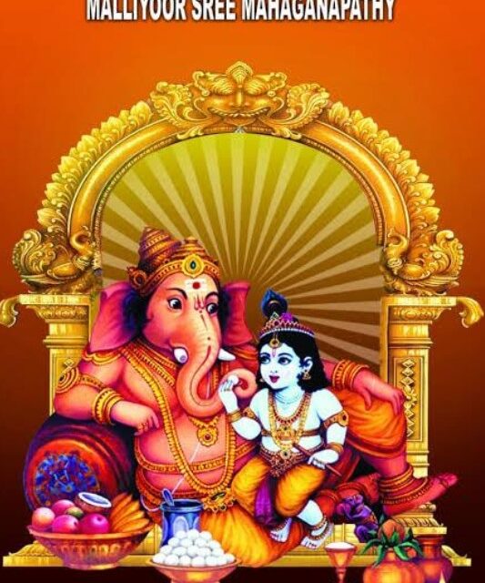 ഭഗവത് കഥാ സാഗരത്തിലേക്ക് തൊഴുത് ഉണരാന്‍ മളളിയൂര്‍. ഭാഗവതഹംസ ജയന്തി ആഘോഷങ്ങള്‍ക്കും ശ്രീമദ്ഭാഗവതാമൃത സത്രത്തിനും ജനുവരി 21ന് തുടക്കം