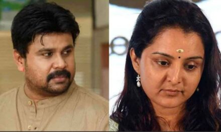 ‘മഞ്ജു പറഞ്ഞിടത്തുനിന്ന് എനിക്കെതിരെ ഗൂഢാലോചന തുടങ്ങി, കള്ളക്കഥ കോടതിയിൽ തകർന്നു :  കൂടെ നിന്നവർക്ക് നന്ദിയെന്നും ദിലീപ്