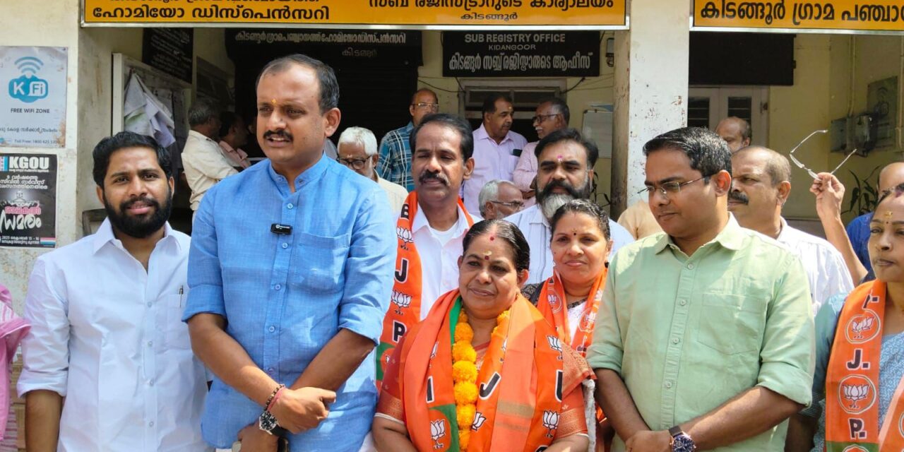 ബിജെപി പിടിച്ച കോട്ടയത്തെ മൂന്നു പഞ്ചായത്തുകളെയും വനിതകള്‍ നയിക്കും.