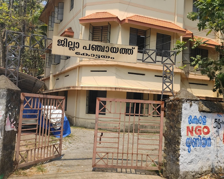 കോട്ടയം ജില്ലാ പഞ്ചായത്തിൽ യുഡിഎഫ് മുന്നേറ്റം