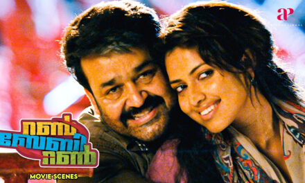 ജോഷി, മോഹൻലാൽ ടീമിന്റെ സൂപ്പർ ഹിറ്റ് ചിത്രം “റൺ ബേബി റൺ” ജനുവരി 16ന് വീണ്ടും വരുന്നു