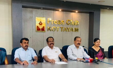 കാണക്കാരി സിഎസ്ഐ ലോ കോളേജിൽ ജനുവരി 17 ശനിയാഴ്ച അഖിലകേരള ലോ ക്വിസ് മത്സരം നടക്കും