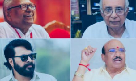 ഇടതു സഹയാത്രികര്‍ക്ക് പത്മ, വിഎസിനും, കയ്ക്കുന്ന മധുരം കുടിച്ചിറക്കിവിവാദമില്ലാതാക്കാന്‍ സിപിഎം. എസ്എന്‍ഡിപിയെ ചേര്‍ത്തു നിര്‍ത്തി ബിജെപി, ഒറ്റപ്പെട്ട് പെരുന്ന