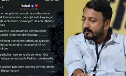 തനിക്കെതിരെ നിന്നവര്‍ക്കും കുടുംബത്തിനുമെതിരെ അതേ നാണയത്തില്‍ തിരിച്ചുകൊടുക്കും ; ഞാൻ ചെയ്യുന്നത് നീ താങ്ങില്ല- രാഹുലിന്റെ ഭീഷണി സന്ദേശങ്ങള്‍
