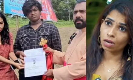 വീട് വെക്കാൻ സ്ഥലം നൽകിയ ബിഷപ്പിനെ അധിക്ഷേപിച്ച് വീഡിയോ, ബിഷപ്പ് നോബിൾ ഫിലിപ്പ് ദാനം കൊടുത്ത സ്ഥലം കാൻസൽ ചെയ്യും, രേണുവിനും കിച്ചുവിനും വക്കീൽ നോട്ടീസ്