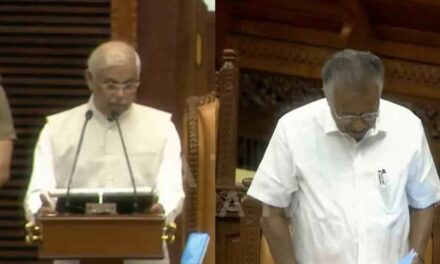 അസാധാരണ നീക്കം; നയപ്രഖ്യാപനത്തിൽ ഗവര്‍ണര്‍ മാറ്റം വരുത്തി, വായിക്കാതെ വിട്ട ഭാഗം വായിച്ച് മുഖ്യമന്ത്രി, പിന്തുണച്ച് സതീശൻ