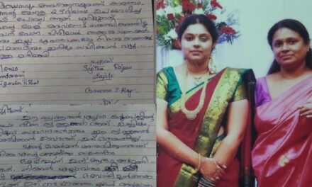 എന്റെ മകളെ ഉപയോഗിച്ച ഉടുപ്പ് പോലെ ഉപേക്ഷിച്ചു, അവൾ കെഞ്ചി കരഞ്ഞിട്ടും അവന് വേണ്ട’, പൂന്തുറയിലെ മരണത്തിൽ ആത്മഹത്യാകുറിപ്പ് പുറത്ത്