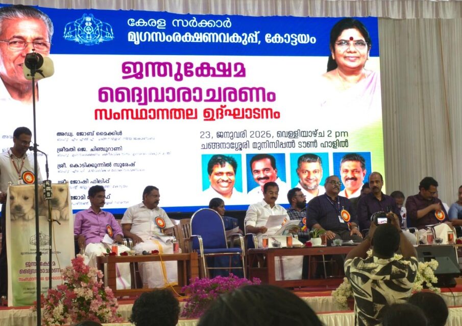 തെരുവുനായ്ക്കളെ നിയന്ത്രിക്കുന്നതിനും പേവിഷ ബാധ തടയാനും തീവ്ര വാക്സിൻ യജ്ഞം   നടപ്പാക്കും: മന്ത്രി ജെ. ചിഞ്ചുറാണി