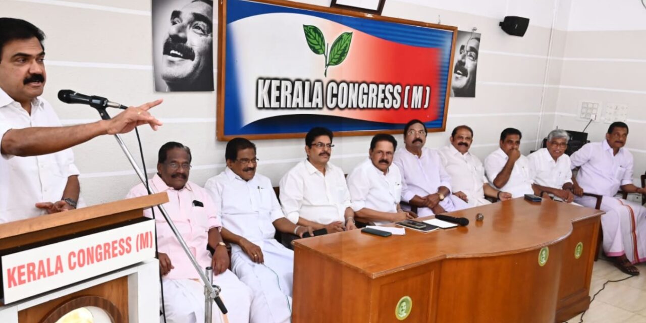 ഇടത് സർക്കാരിന് മൂന്നാം വട്ടവും ഭരണത്തുടര്‍ച്ച ഉണ്ടാകും  ജോസ് കെ. മാണി