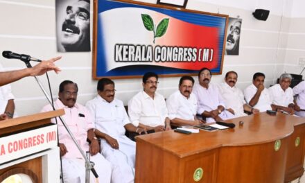 ഇടത് സർക്കാരിന് മൂന്നാം വട്ടവും ഭരണത്തുടര്‍ച്ച ഉണ്ടാകും  ജോസ് കെ. മാണി