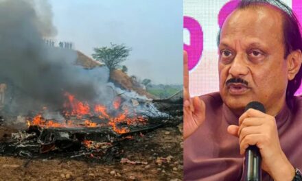 മഹാരാഷ്‌ട്രയിൽ വിമാനാപകടം;  ഉപമുഖ്യമന്ത്രി അജിത് പവാറിന് ദാരുണാന്ത്യം