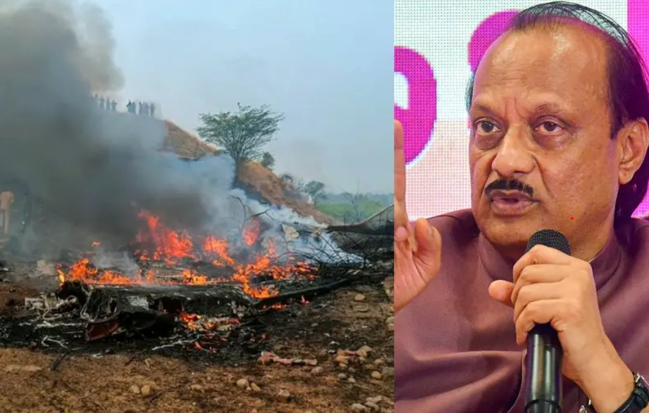മഹാരാഷ്‌ട്രയിൽ വിമാനാപകടം;  ഉപമുഖ്യമന്ത്രി അജിത് പവാറിന് ദാരുണാന്ത്യം