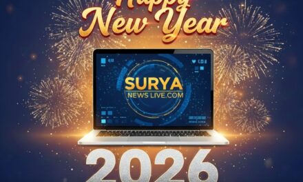 സൂര്യ ന്യൂസ് ലൈവിന്റെ ഹൃദ്യമായ പുതുവത്സരാശംസകൾ
