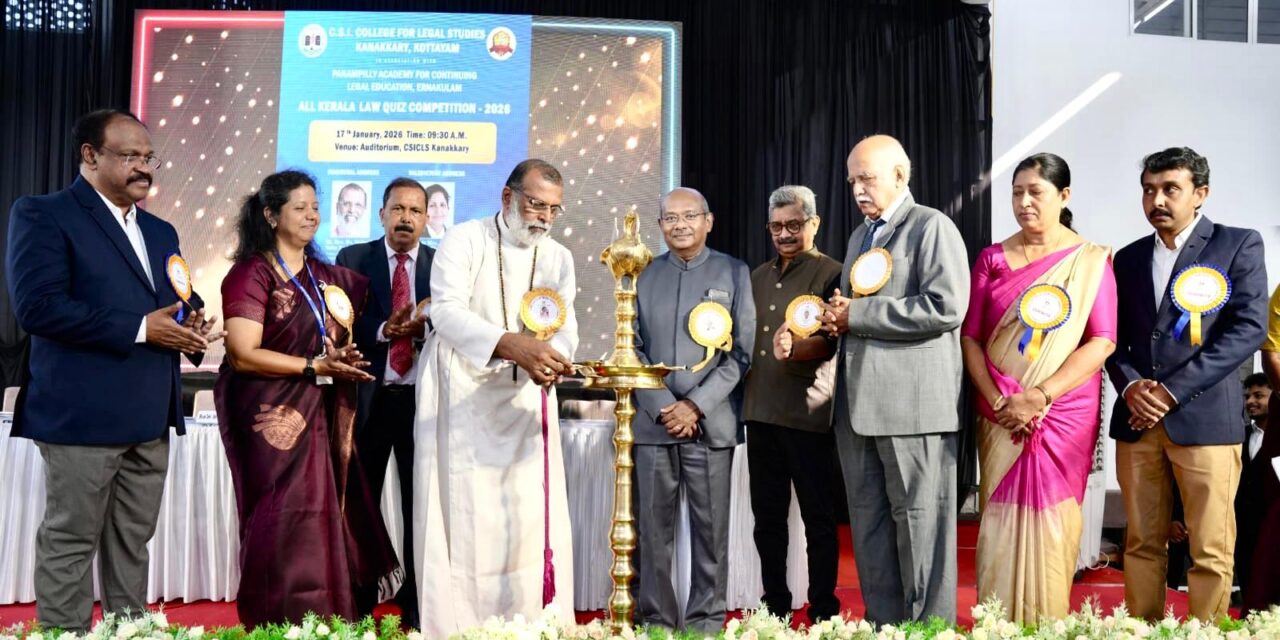കാണക്കാരി സിഎസ്ഐ കോളേജ് ഫോർ ലീഗൽ സ്റ്റഡീസിൽ അഖില കേരള നിയമ ക്വിസ് മത്സരം നടന്നു