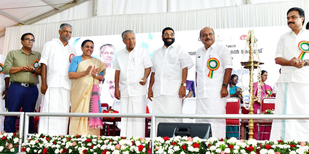 കോട്ടയം മെഡിക്കൽ കോളജിലെ സർജിക്കൽ ബ്‌ളോക്ക് ഉള്‍പ്പെടെയുള്ള വികസന പദ്ധതികള്‍ നാടിന് സമർപ്പിച്ചു