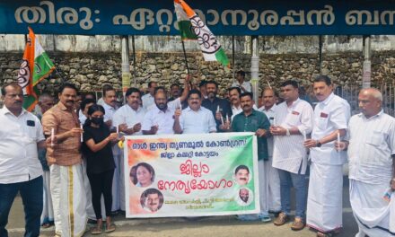 കോട്ടയം ജില്ലയിലെ പുതുയുഗ യാത്രയ്ക്ക് പിന്തുണ അറിയിച്ച് തൃണമൂൽ കോൺഗ്രസ് വിളംബര ദീപം തെളിച്ചു