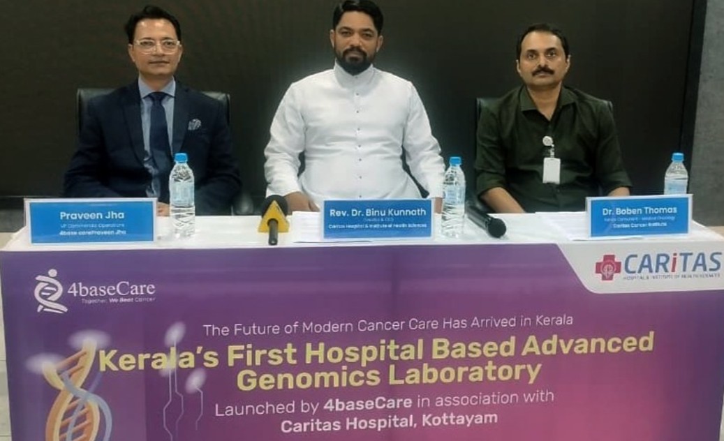 കാരിത്താസ് ആശുപത്രിയിൽ നവീന ജീനോമിക്സ് ലാബ് ഉദ്ഘാടനം ചെയ്തു