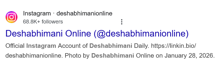 സിപിഎം മുഖപത്രമായ ദേശാഭിമാനിയുടെ ഇന്‍സ്റ്റഗ്രാം പൂട്ടി മെറ്റ. പുതിയ അക്കൗണ്ട് തുറന്ന് പത്രം