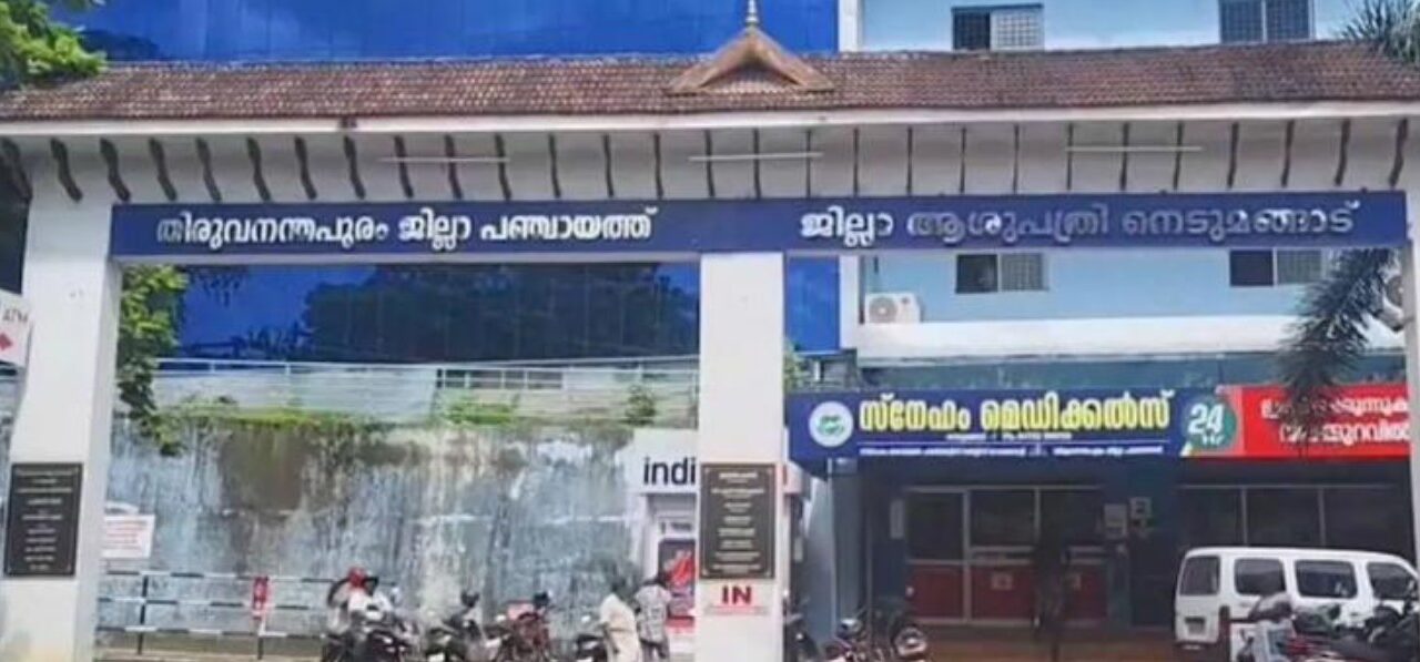 ഗർഭകാല കുത്തിവെപ്പിന് പിന്നാലെ  യുവതിയുടെ കാലുകളിൽ പഴുപ്പ് ഉണ്ടായതായി പരാതി; നെടുമങ്ങാട് ആശുപത്രിയിൽ ചികിത്സ പിഴവ് ആരോപണം