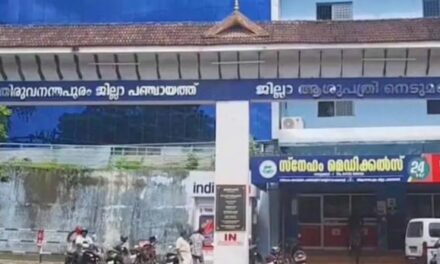 ഗർഭകാല കുത്തിവെപ്പിന് പിന്നാലെ  യുവതിയുടെ കാലുകളിൽ പഴുപ്പ് ഉണ്ടായതായി പരാതി; നെടുമങ്ങാട് ആശുപത്രിയിൽ ചികിത്സ പിഴവ് ആരോപണം