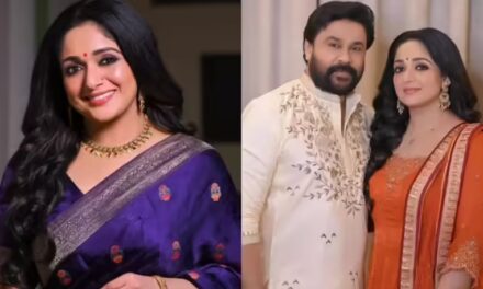 നല്ലൊരു ഭർത്താവിനെ കിട്ടാൻ കാമദേവനെ പൂജിച്ചു വ്രതം എടുത്തു, വിവാഹത്തെക്കുറിച്ച് മുൻപ് കാവ്യ മാധവൻ പറഞ്ഞ വാക്കുകൾ വൈറലാകുന്നു