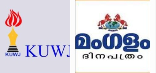 ശമ്പളം കൊടുക്കാത്ത മംഗളം മാനേജ്‌മെന്റിനെ വരച്ച വരയില്‍ നിര്‍ത്തി പത്രപ്രവര്‍ത്തക യൂണിയന്‍ നീക്കം, മാധ്യമ മേഖലയിലെ തൊഴില്‍ ചൂഷണം അനുവദിക്കില്ലെന്ന് ഉറച്ചനിലപാടോടെ യൂണിയന്‍