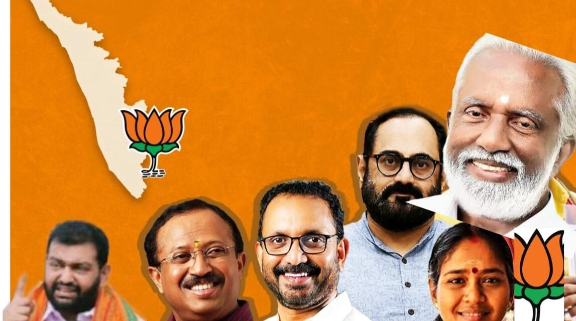 രാജീവ് ചന്ദ്രശേഖര്‍, പി.കെ കൃഷ്ണദാസ്, അനൂപ്, ഷോണ്‍, എന്‍.ഹരി ബിജെപി സ്ഥാനാര്‍ഥികളായേക്കും. ലിസ്റ്റ് അന്തിമഘട്ടത്തില്‍