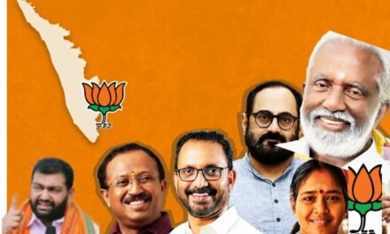 രാജീവ് ചന്ദ്രശേഖര്‍, പി.കെ കൃഷ്ണദാസ്, അനൂപ്, ഷോണ്‍, എന്‍.ഹരി ബിജെപി സ്ഥാനാര്‍ഥികളായേക്കും. ലിസ്റ്റ് അന്തിമഘട്ടത്തില്‍