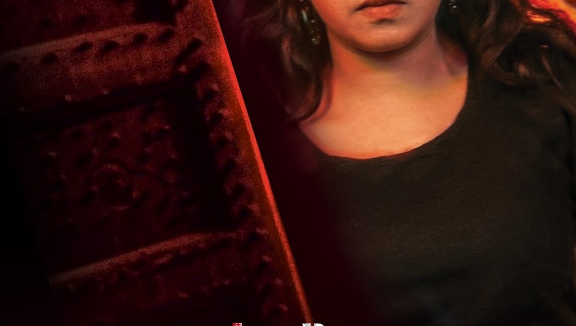 ഡാർക്ക് ട്രാക്കിംഗ് ഫസ്റ്റ് ലുക്ക് പോസ്റ്റർ റിലീസായി