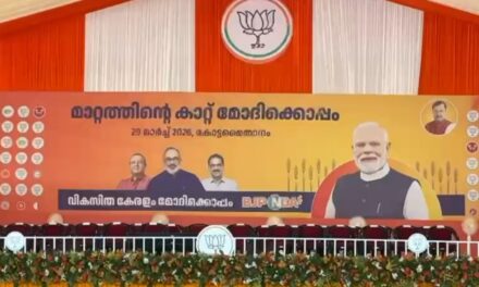 പ്രധാനമന്ത്രി കേരളത്തിലേക്ക്, തൃശ്ശൂരിൽ ഇന്ന് വൈകിട്ട്റോഡ് ഷോ