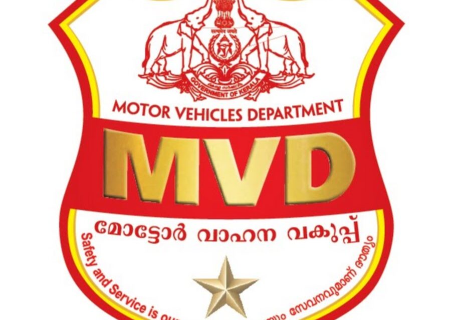 മോട്ടോർ വാഹന വകുപ്പിൽ അധിക ജോലിചെയ്ത് പ്രതിഷേധം