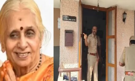 വായില്‍ പ്ലാസ്റ്റർ ഒട്ടിച്ചു, കൈകാലുകൾ കെട്ടിയിട്ടു; വയോധിക കൊല്ലപ്പെട്ട നിലയിൽ; ജോലിക്കാരിയെ കാണാനില്ല