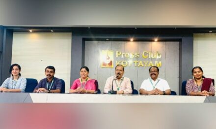 കാണക്കാരി ലോ കോളേജിൽ വാർഷിക നിയമ പ്രഭാഷണം 