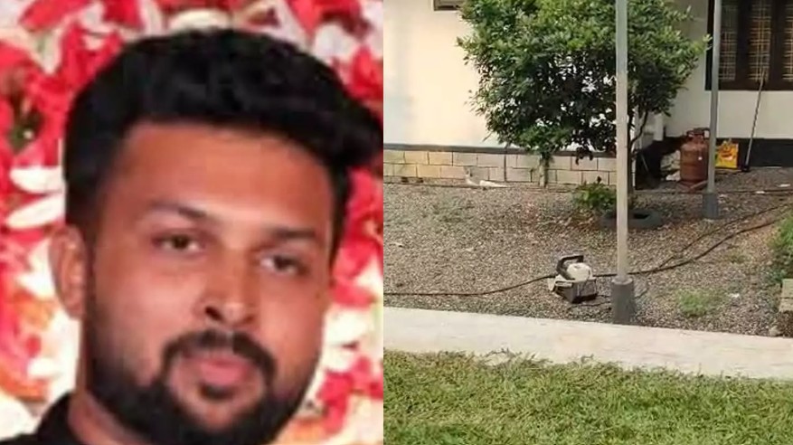 പ്രഷർ പമ്പ് മെഷീനിൽ നിന്നും ഷോക്കേറ്റ് യുവാവിന് ദാരുണാന്ത്യം