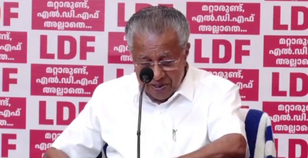 തിരഞ്ഞെടുപ്പ് വാഗ്ദാനങ്ങളിൽ 97 ശതമാനവും എൽഡിഎഫ് നടപ്പിലാക്കിയെന്ന് മുഖ്യമന്ത്രി പിണറായി വിജയൻ