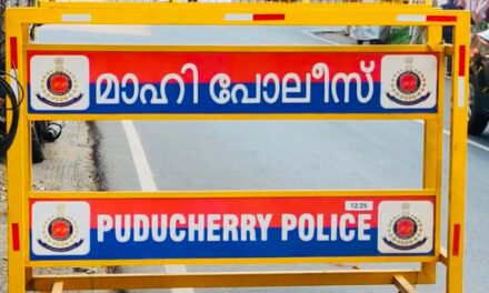 തെരഞ്ഞെടുപ്പ് ആരവങ്ങൾക്ക് പൂട്ടിട്ട് മാഹിയിലെ ജനാധിപ!!.