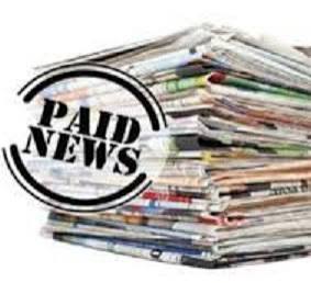 കോട്ടയത്ത് പെയ്ഡ് ന്യൂസ്?, സ്ഥാനാർത്ഥിക്ക് തെരഞ്ഞെടുപ്പ് കമ്മീഷന്റെ നോട്ടീസ്, മാധ്യമങ്ങൾക്ക് മുന്നറിയിപ്പുമായി അധികൃതർ