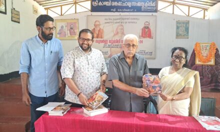 ശങ്കര ജയന്തി ദിനത്തിൽ സരോവരം ബുക്സിന്റെ പുസ്തകാർച്ചന