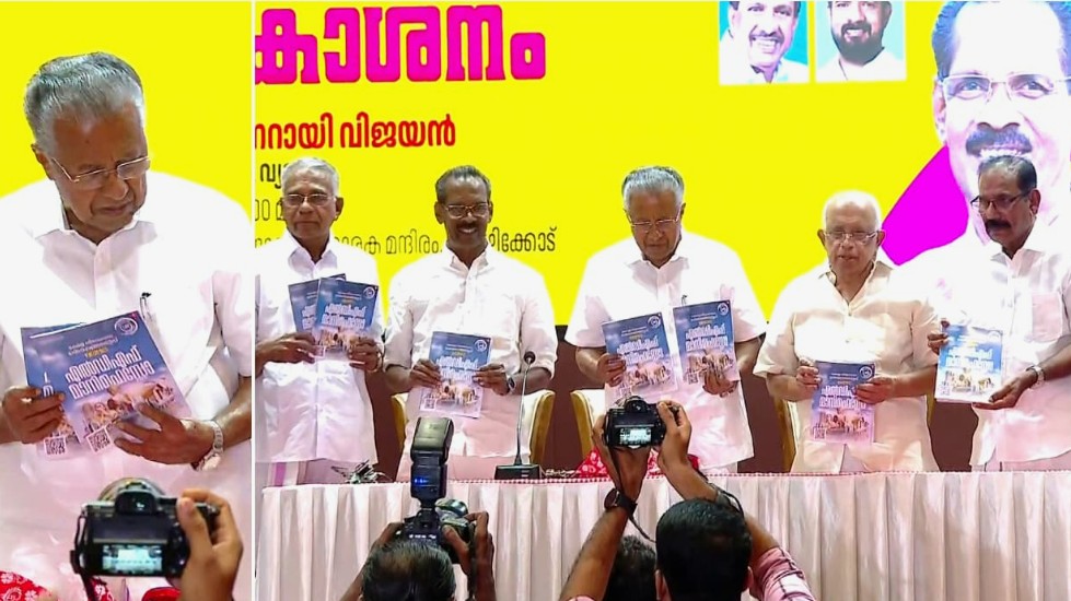 ‘കിടപ്പുരോഗികൾക്ക് സമ്പൂർണ സർക്കാർ പരിരക്ഷ, കേരളത്തിൽ പഠിച്ചാൽ ജോലി ഉറപ്പ്, ക്ഷേമ പെൻഷൻ 3000 ആക്കും’; എൽഡിഎഫ് പ്രകടനപത്രിക പുറത്ത്