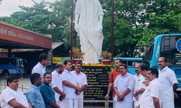 പാലായിൽ കെഎം മാണിയുടെ ഏഴാമത് അനുസ്മരണ വാർഷികം ആചരിച്ചു   