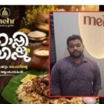 ശ്രീകൃഷ്ണൻ ചിക്കൻ മന്തി കഴിക്കുന്ന വിഷു പരസ്യം : ചേർത്തലയിലെ കട ഉടമയ്ക്കെതിരെ കേസ്