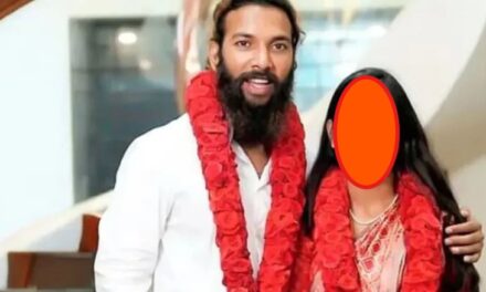 കുംഭമേള വൈറല്‍ താരം ഗര്‍ഭിണിയാണെന്ന്, ഭര്‍ത്താവിനെ ചോദ്യം ചെയ്യാതെ മധ്യപ്രദേശ് പോലീസ് മടങ്ങിയെന്ന് റിപ്പോര്‍ട്ട്
