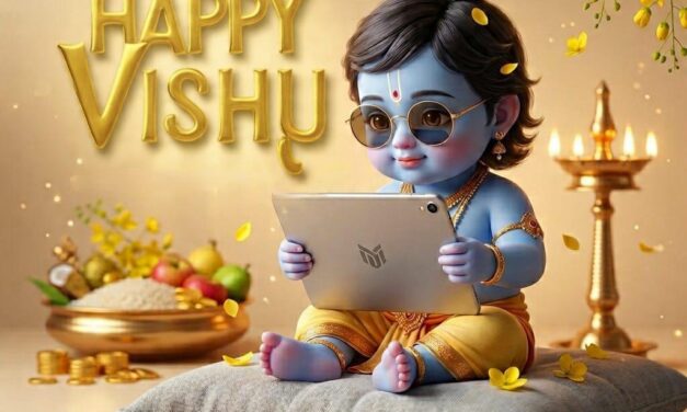 സൂര്യന്യൂസ് ലൈവ് ന്റെ ഐശ്വര്യവും സമൃദ്ധിയും നിറഞ്ഞ വിഷു ആശംസകള്‍