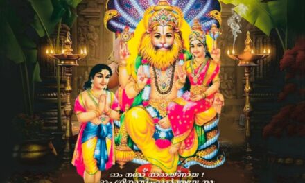 കോഴാ നരസിംഹ സ്വാമി ക്ഷേത്രത്തിലെ നരസിംഹ ജയന്തി ആഘോഷത്തിന് തുടക്കം